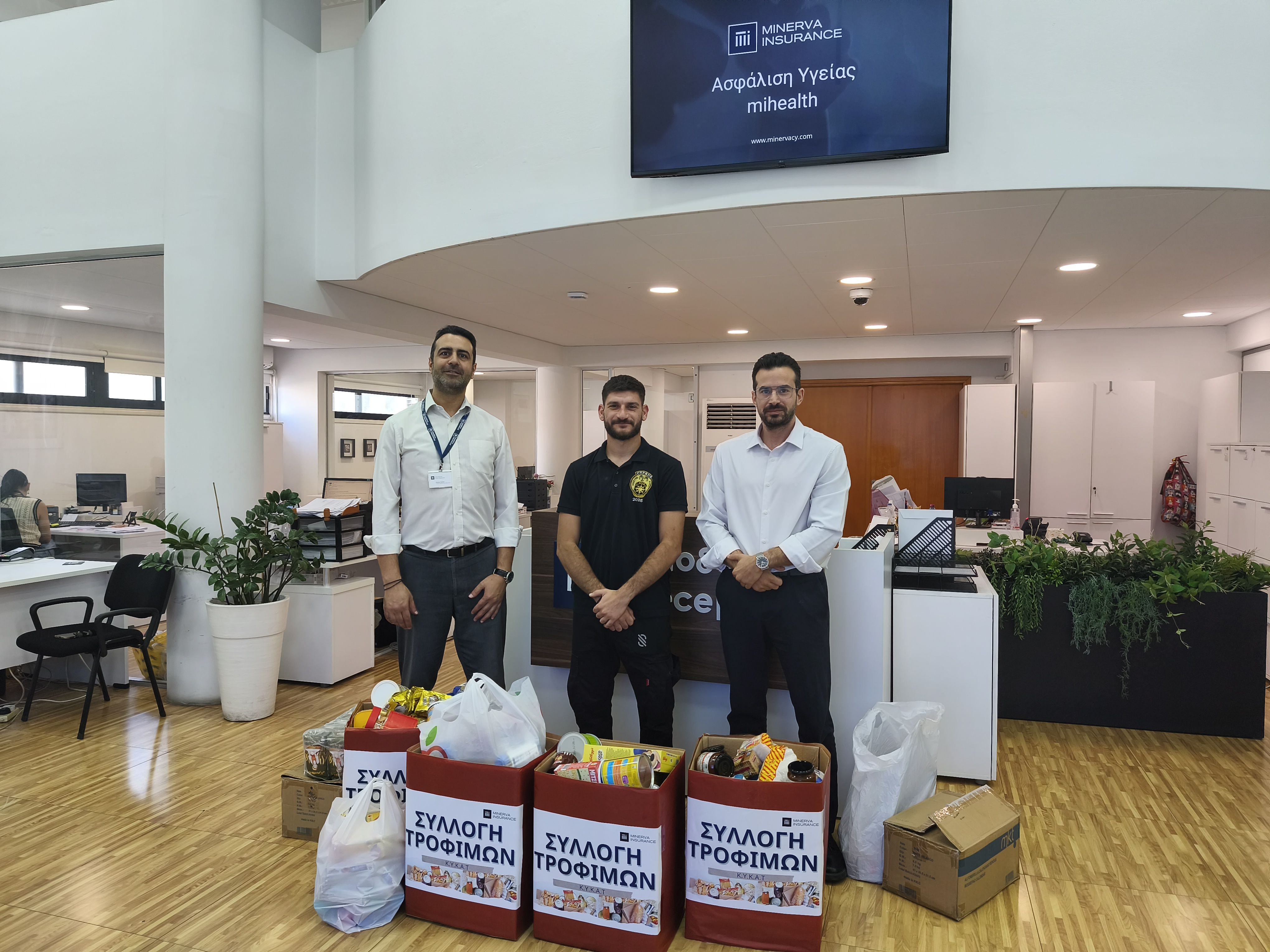 Μια πράξη προσφοράς από τους ανθρώπους της Minerva Insurance
