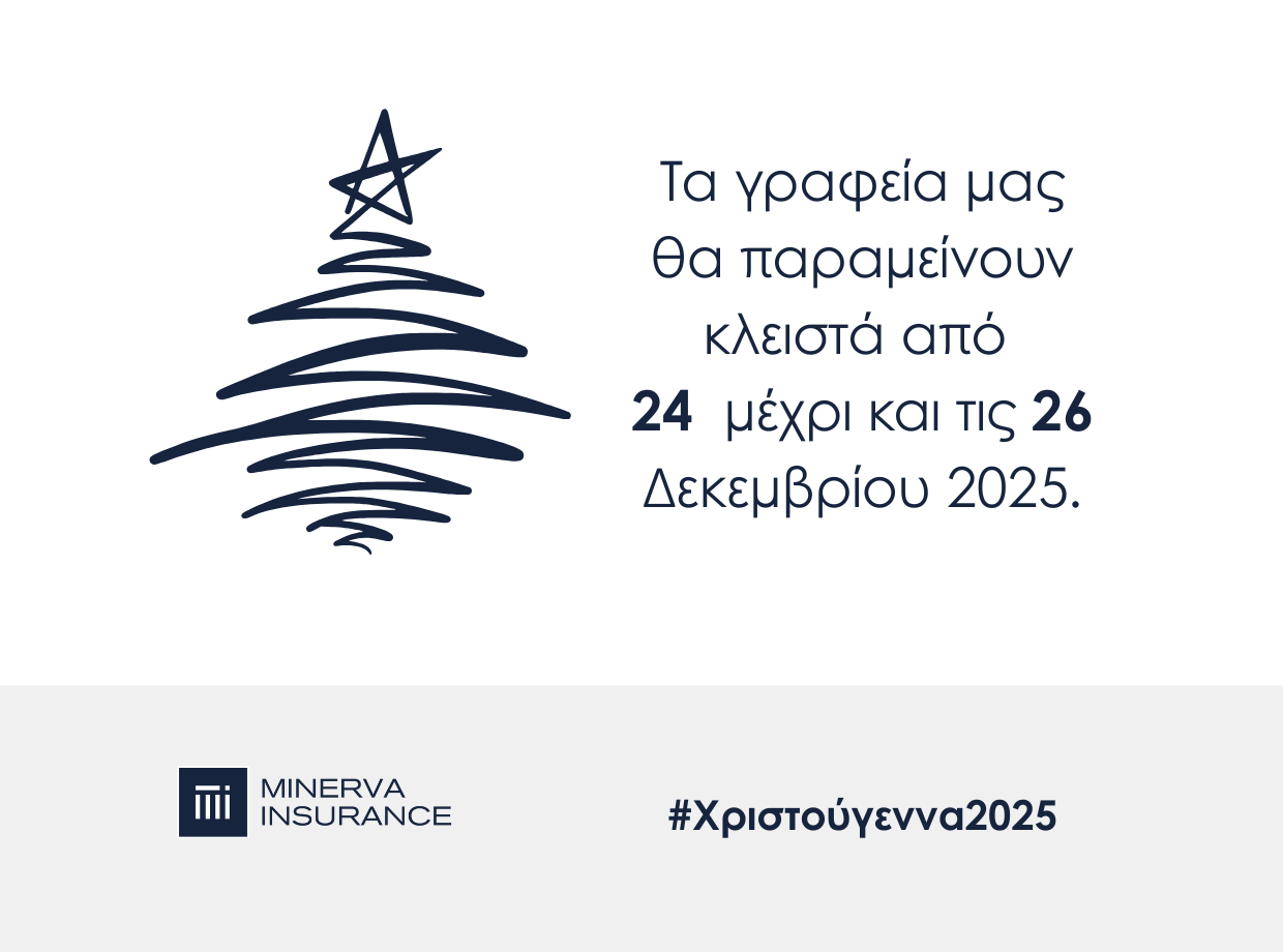 working hours Christmas 2025 Minerva