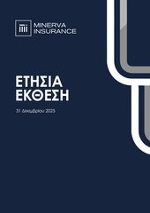 Minerva_Insurance_Annual_Report_2025